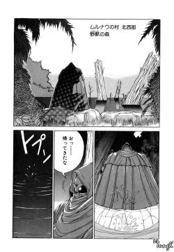 Page 83 of Dark Wirbel Vol 1