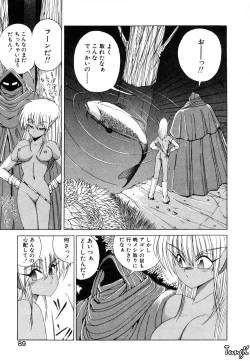 Page 86 of Dark Wirbel Vol 1