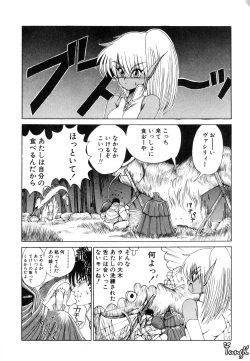 Page 89 of Dark Wirbel Vol 1