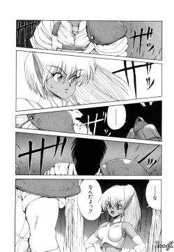 Page 91 of Dark Wirbel Vol 1