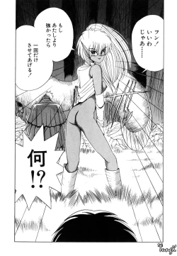 Page 95 of Dark Wirbel Vol 1