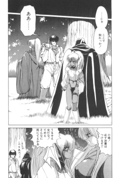 Page 108 of Dark Wirbel Vol 2