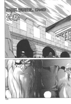 Page 113 of Dark Wirbel Vol 2