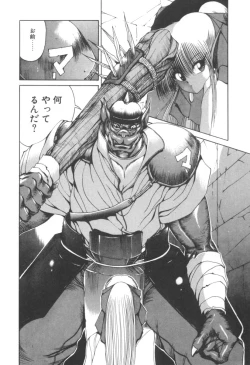 Page 120 of Dark Wirbel Vol 2