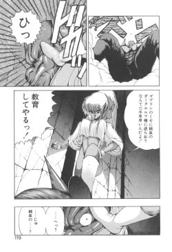 Page 123 of Dark Wirbel Vol 2