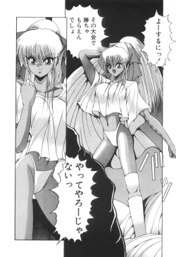 Page 130 of Dark Wirbel Vol 2