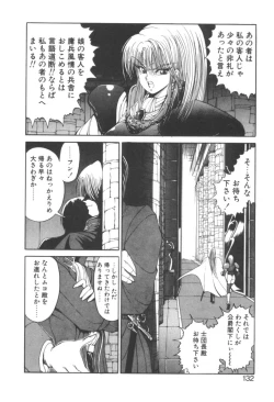 Page 136 of Dark Wirbel Vol 2