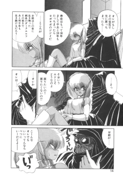 Page 14 of Dark Wirbel Vol 2