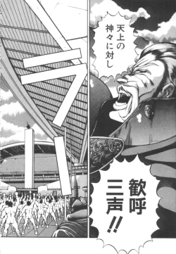 Page 157 of Dark Wirbel Vol 2