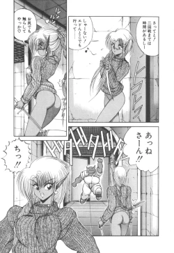 Page 180 of Dark Wirbel Vol 2