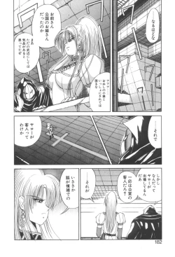 Page 187 of Dark Wirbel Vol 2