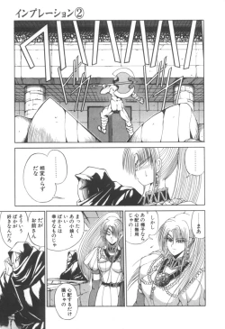 Page 194 of Dark Wirbel Vol 2