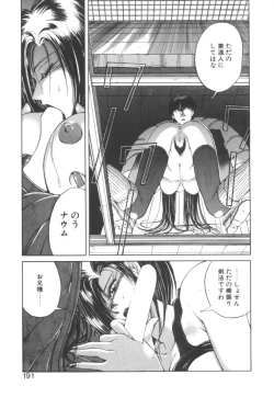 Page 196 of Dark Wirbel Vol 2