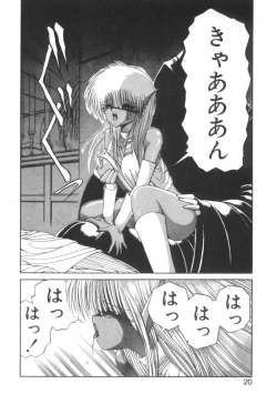 Page 20 of Dark Wirbel Vol 2