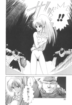 Page 30 of Dark Wirbel Vol 2