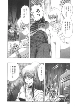 Page 32 of Dark Wirbel Vol 2