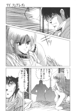 Page 37 of Dark Wirbel Vol 2