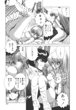 Page 41 of Dark Wirbel Vol 2