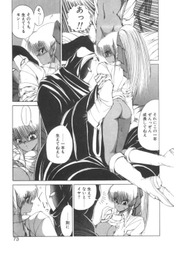 Page 73 of Dark Wirbel Vol 2