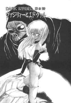Page 7 of Dark Wirbel Vol 2