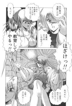 Page 80 of Dark Wirbel Vol 2