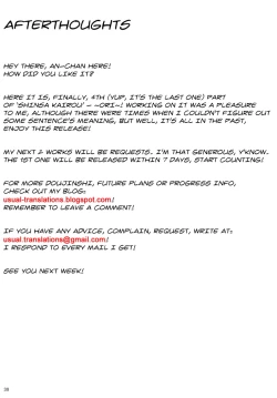 Page 29 of Shinsa Kairou