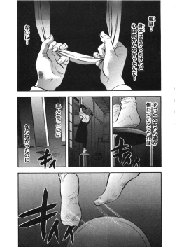 Page 122 of Shin Rape Vol  2