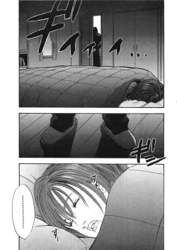 Page 134 of Shin Rape Vol  2