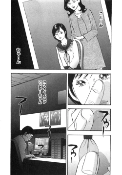 Page 171 of Shin Rape Vol  2