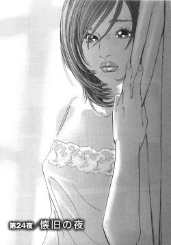 Page 136 of Shin Rape Vol 3