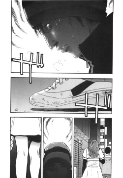 Page 77 of Shin Rape Vol 3