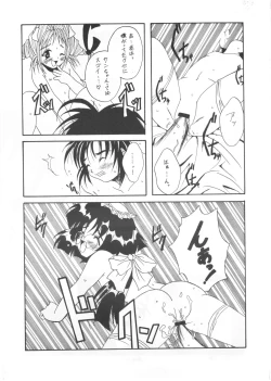 Page 36 of Paradise City - Tabetakigasuru Inferno 7