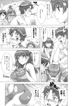 Page 11 of Soujyuku Kaniku Juicy
