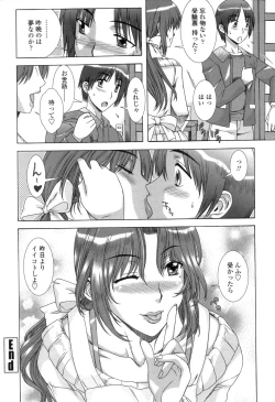 Page 122 of Soujyuku Kaniku Juicy