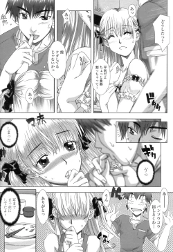 Page 45 of Soujyuku Kaniku Juicy