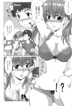 Page 94 of Soujyuku Kaniku Juicy