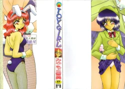 Page 2 of TOY．GIRL