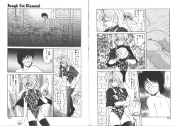 Page 69 of TOY．GIRL