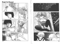 Page 72 of TOY．GIRL