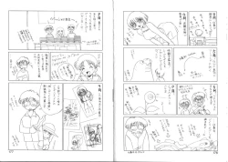 Page 90 of TOY．GIRL