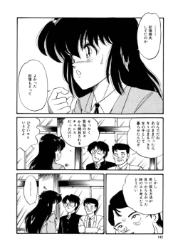 Page 143 of BishouJo Henshin Densetsu
