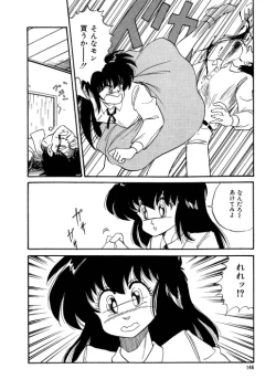 Page 147 of BishouJo Henshin Densetsu