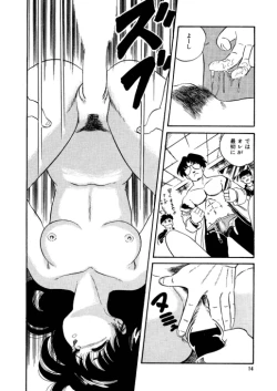 Page 15 of BishouJo Henshin Densetsu