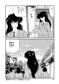 Page 161 of BishouJo Henshin Densetsu
