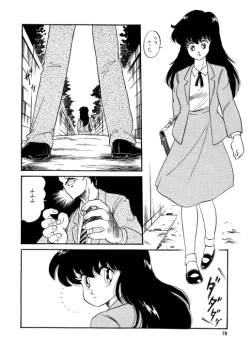 Page 79 of BishouJo Henshin Densetsu