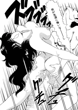 Page 90 of BishouJo Henshin Densetsu