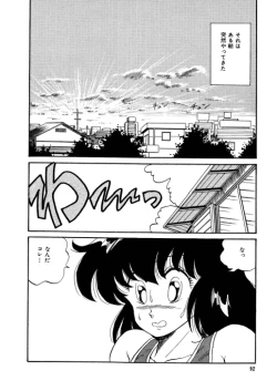 Page 93 of BishouJo Henshin Densetsu