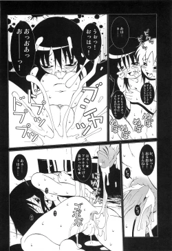 Page 41 of PuNiPuNi Hips Girl