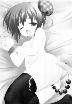 Page 4 of PuNiPuNi Hips Girl