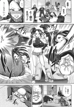 Page 135 of Toushin Engi Vol. 15